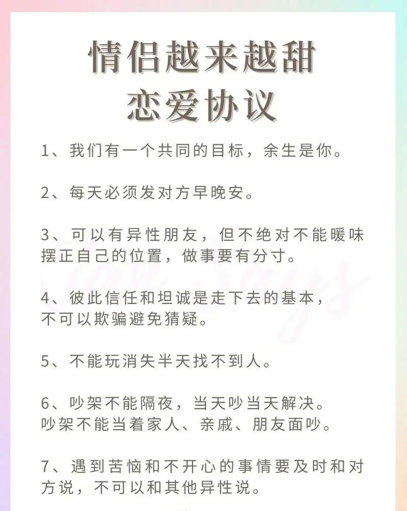 情侣自拍文案为什么现在的男女越来越难找到合适的伴侣？ 第1张