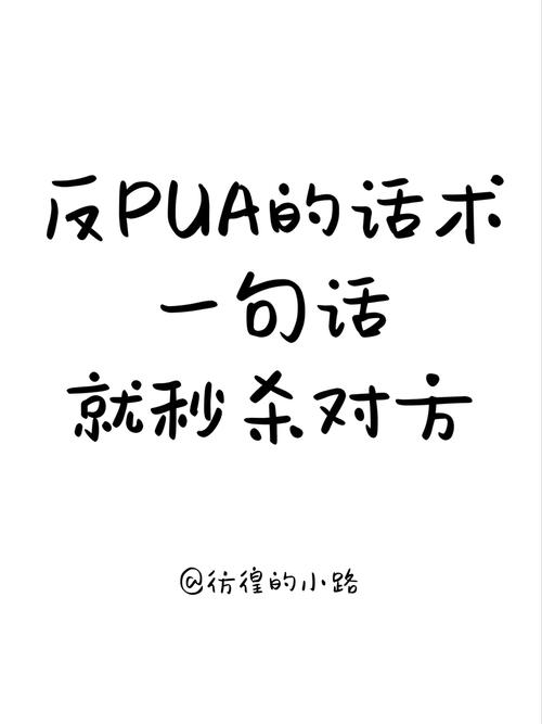 如何写出爆脾气的文案（让你的产品直接秒杀竞争对手） 第2张