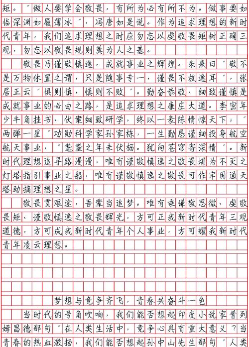 如何撰写引人入胜的扩列文案？ 第1张