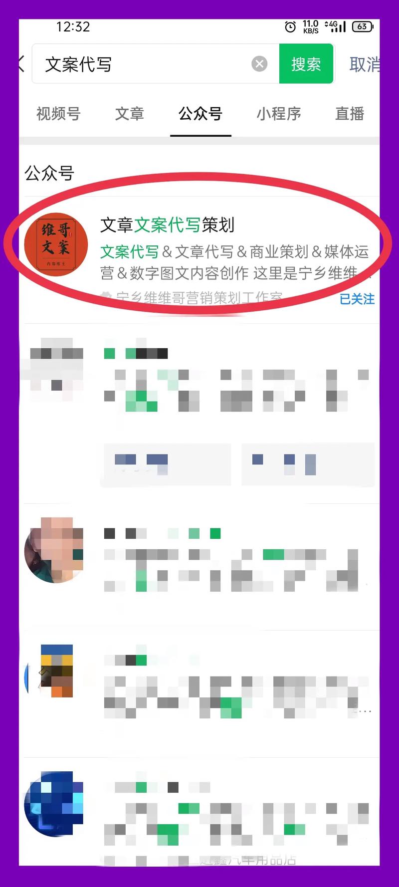 小红书文案怎么写（小红书文案撰写技巧与实例分享） 第3张