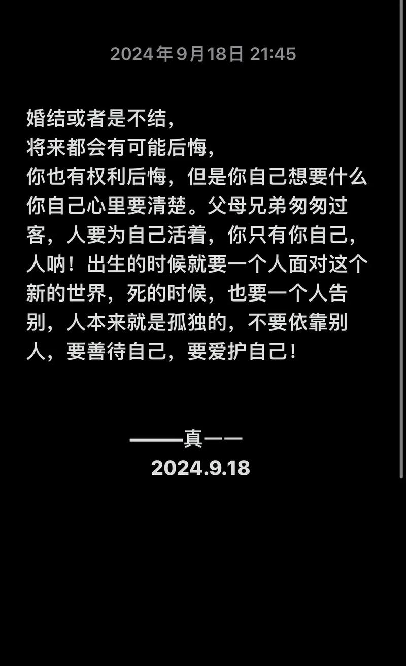 为什么你的社交账号无法吸引粉丝，这可能是你忽略的重要因素 第3张