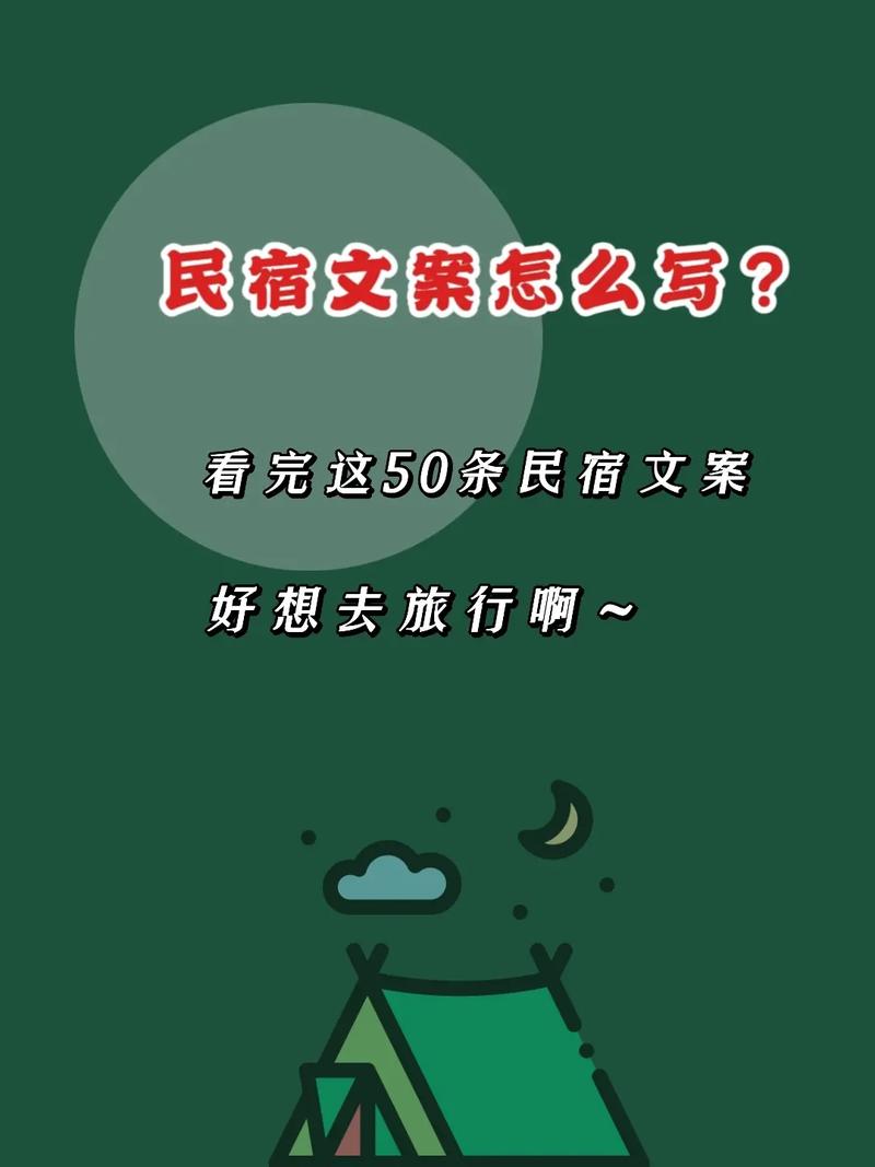 别知己文案怎么写？ 第3张