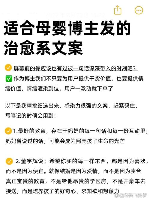 如何写出让人动容的断母乳文案（母婴行业必备技能） 第2张