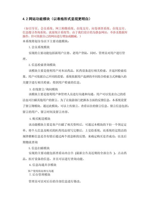 网站文案策划的核心技巧与案例分享 第2张