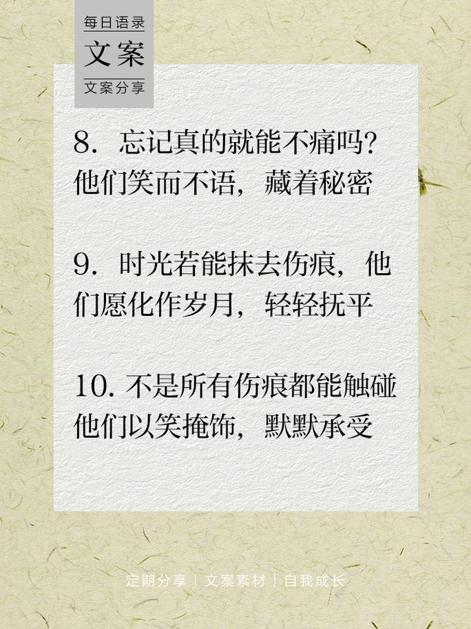 忘记文案怎么办？解决方法分享 第2张