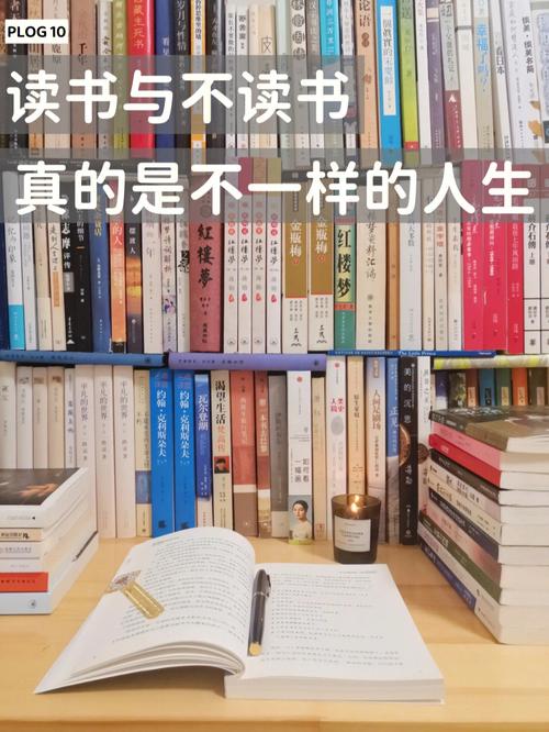 从平凡到非凡探索成功的秘诀 第2张