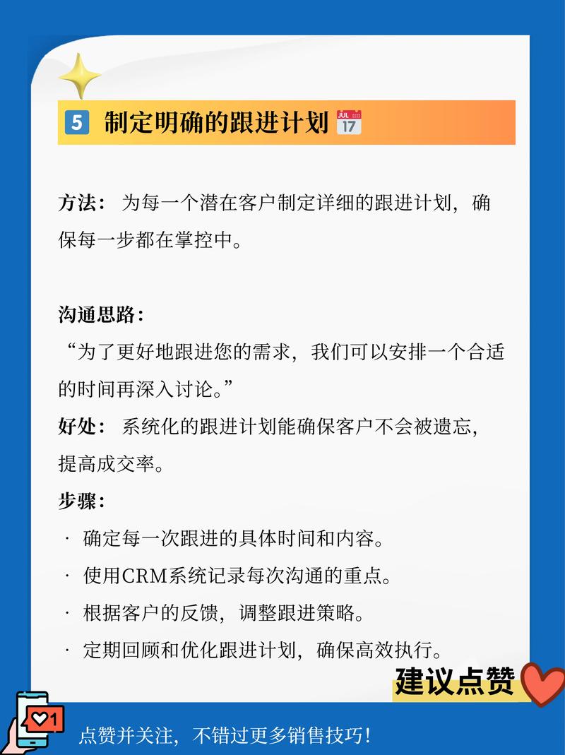 抖音营销的5个必备技巧 第1张