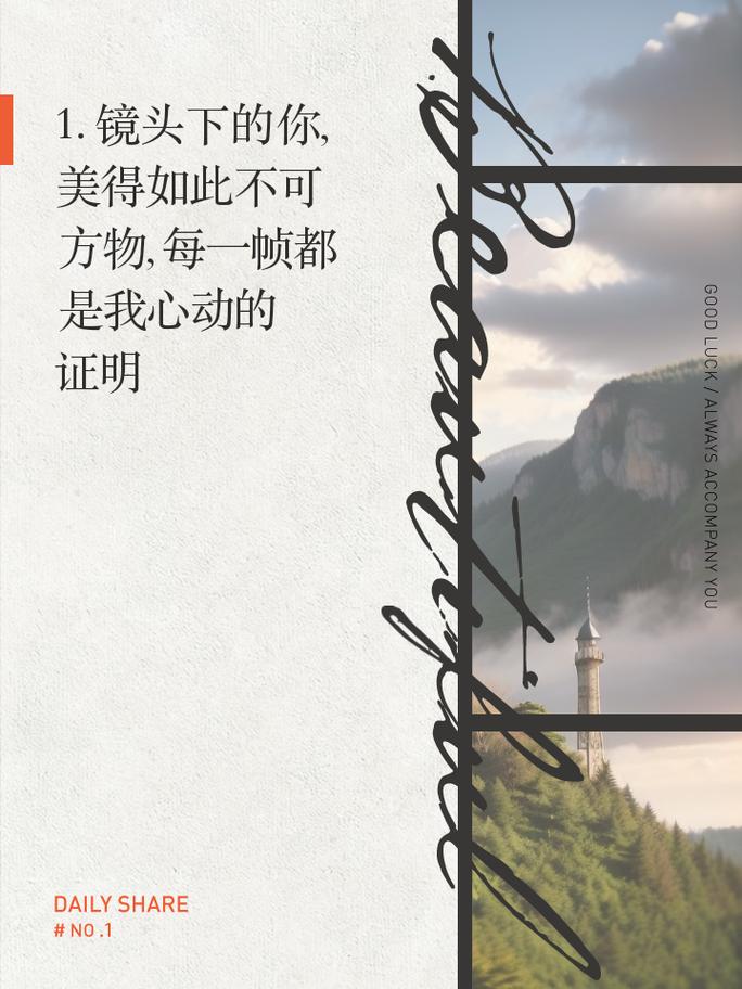 如何撰写出吸睛的视频广告创意文案 第3张