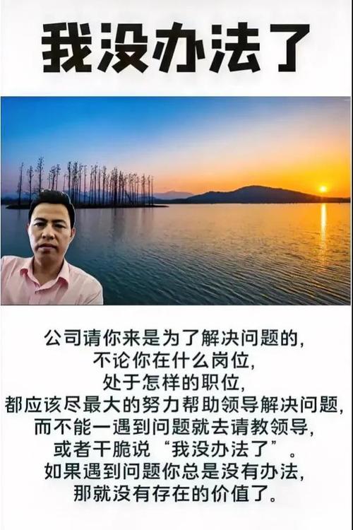 为什么公司力量观是你职场成功的关键？ 第1张