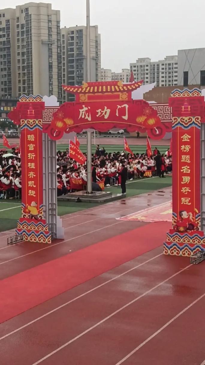 高考百日誓师大会温馨祝福 第1张