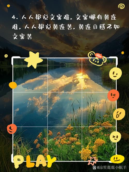 路星河文案的奥秘（揭秘他的创意来源与写作技巧） 第2张