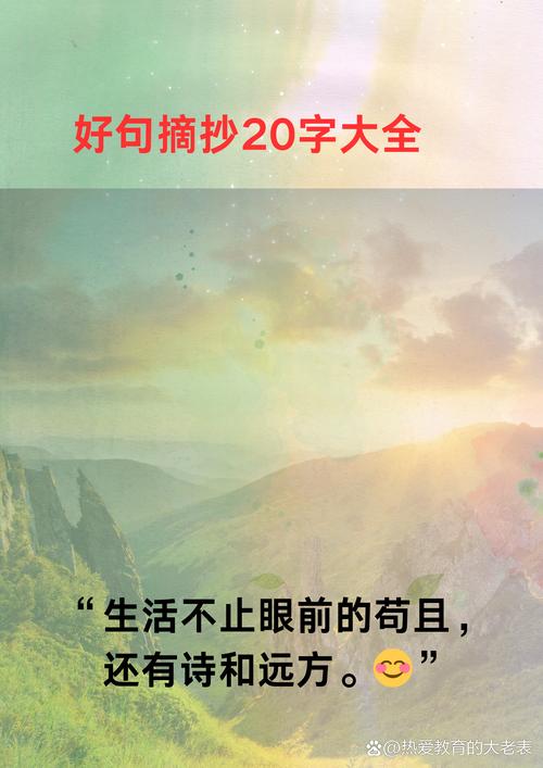 青春派观后感600字青春不再是我们的错，但我们还是需要勇敢前行 第2张