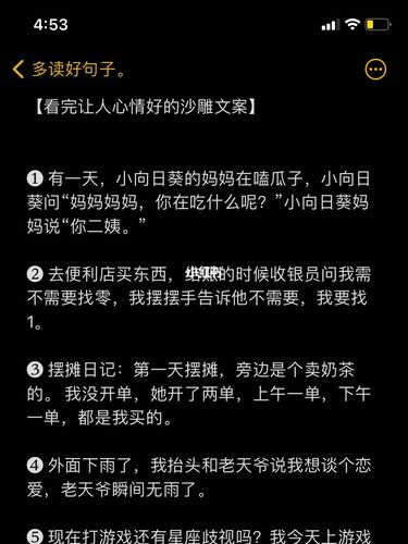 水边文案的7个技巧（让你的文案更吸引人） 第2张