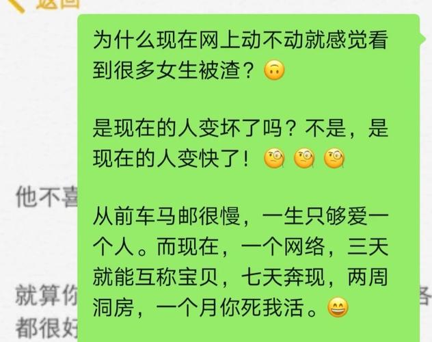 回忆起少年时代，我才明白为什么现在的女生越来越愁嫁 第3张