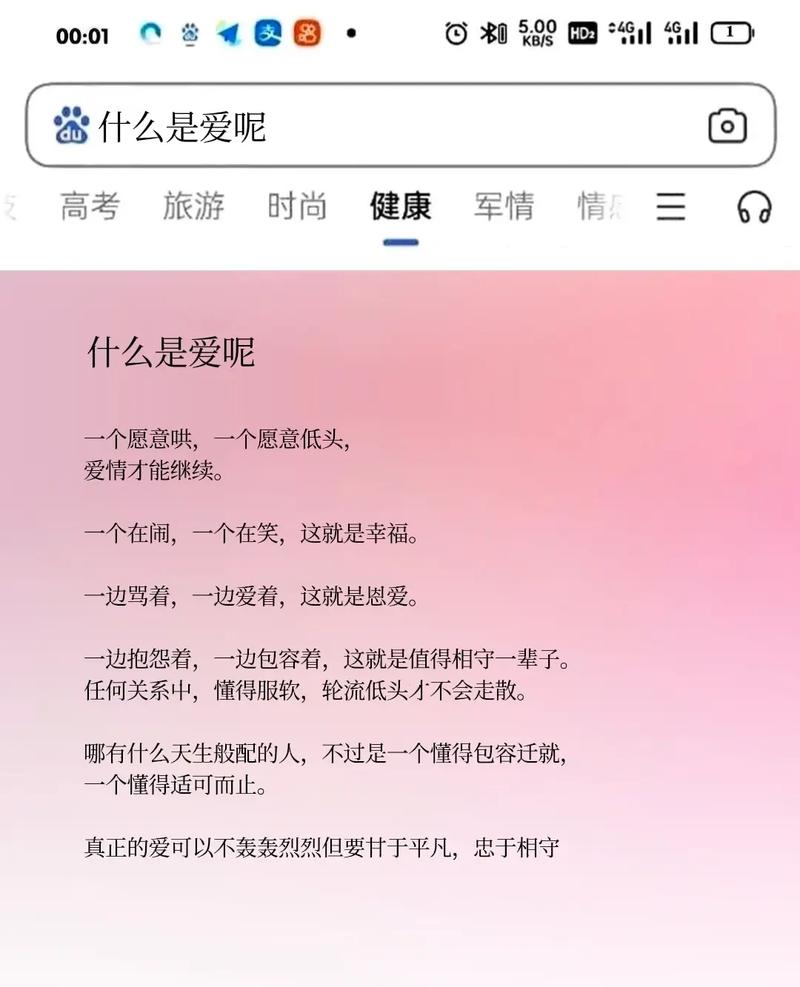 如何写出吸引人的艾特对象文案 第3张