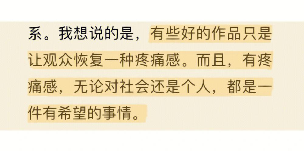 爸爸去哪观后感让我意识到了父爱的珍贵，也让我开始思考自己的人生规划 第2张