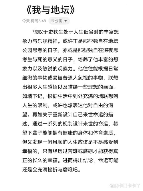 爸爸去哪观后感让我意识到了父爱的珍贵，也让我开始思考自己的人生规划 第1张