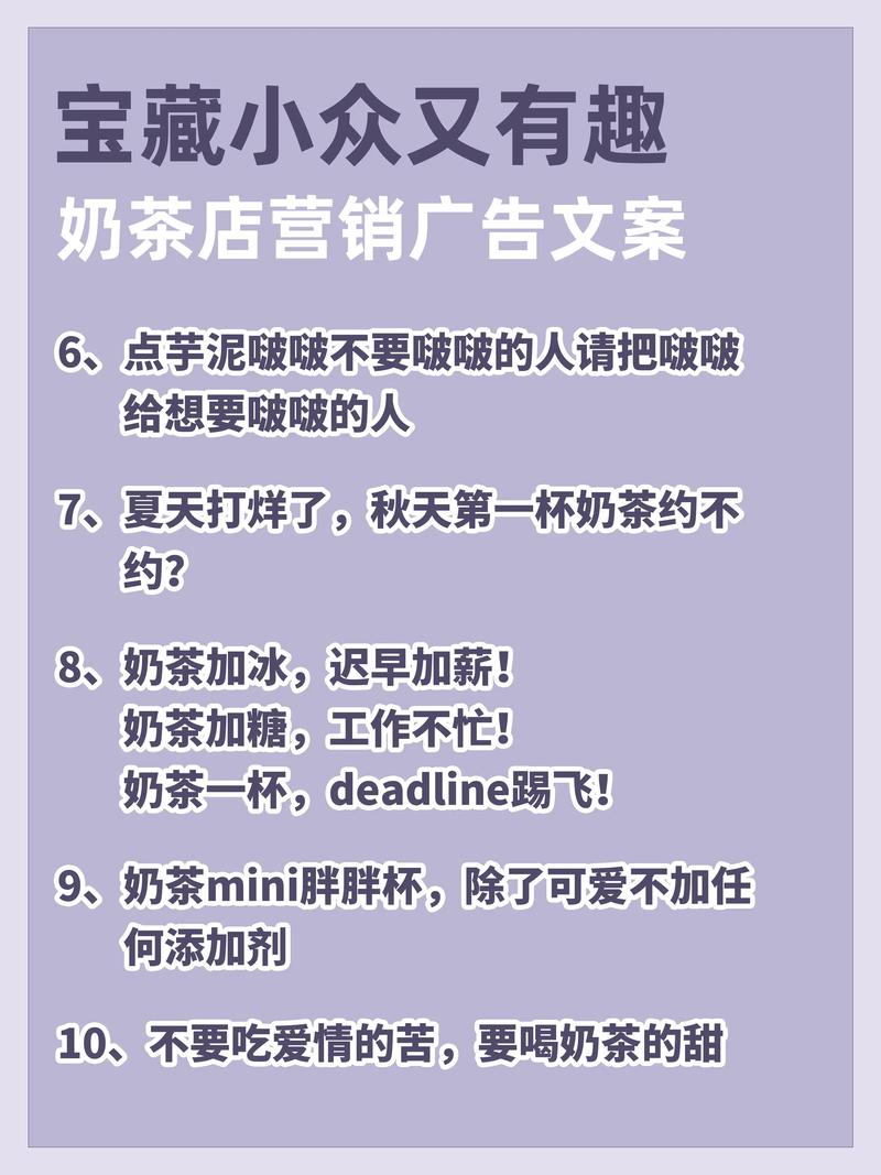 如何设计出令人印象深刻的广告创意文案 第1张