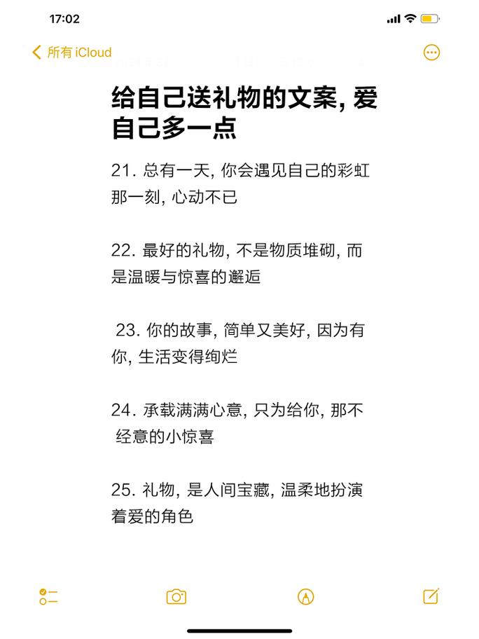 买一送一文案（让你省钱又能享受双倍惊喜） 第3张