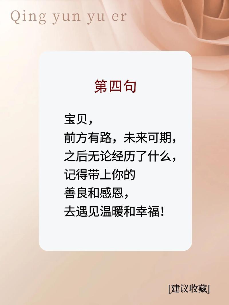 发表生日说说文案 第1张