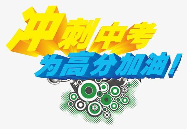 2022国庆节街道办专用横幅标语句子(180条) 第3张