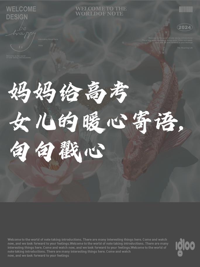 祝朋友女儿高考成功的祝福 第1张