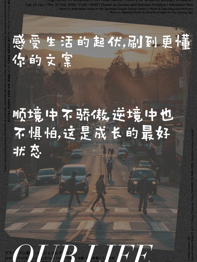 朋友圈励志文案大全，激发向上能量 第2张