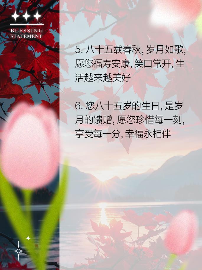 生日的微信祝福句子 第2张