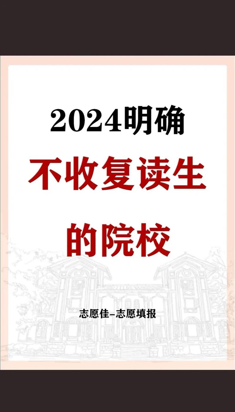 高考复读生的祝福语 第2张