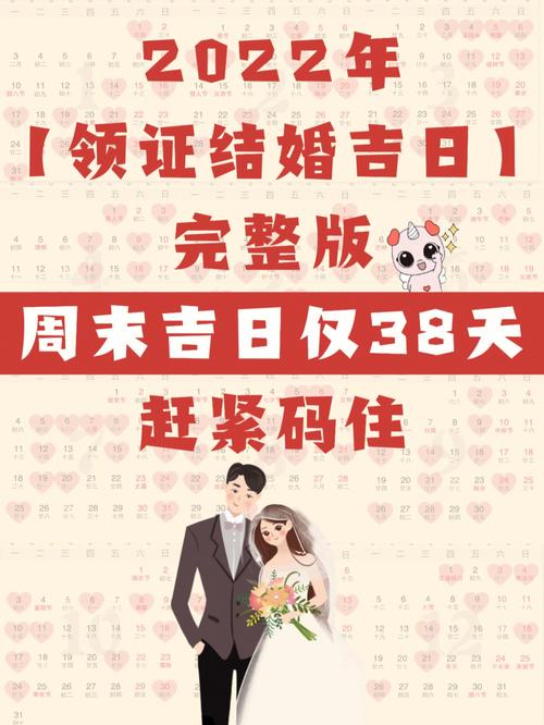 2022结婚的新娘祝福语 第3张