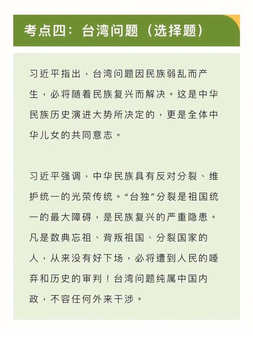 关于纪念辛亥革命的讲话稿素材 第2张