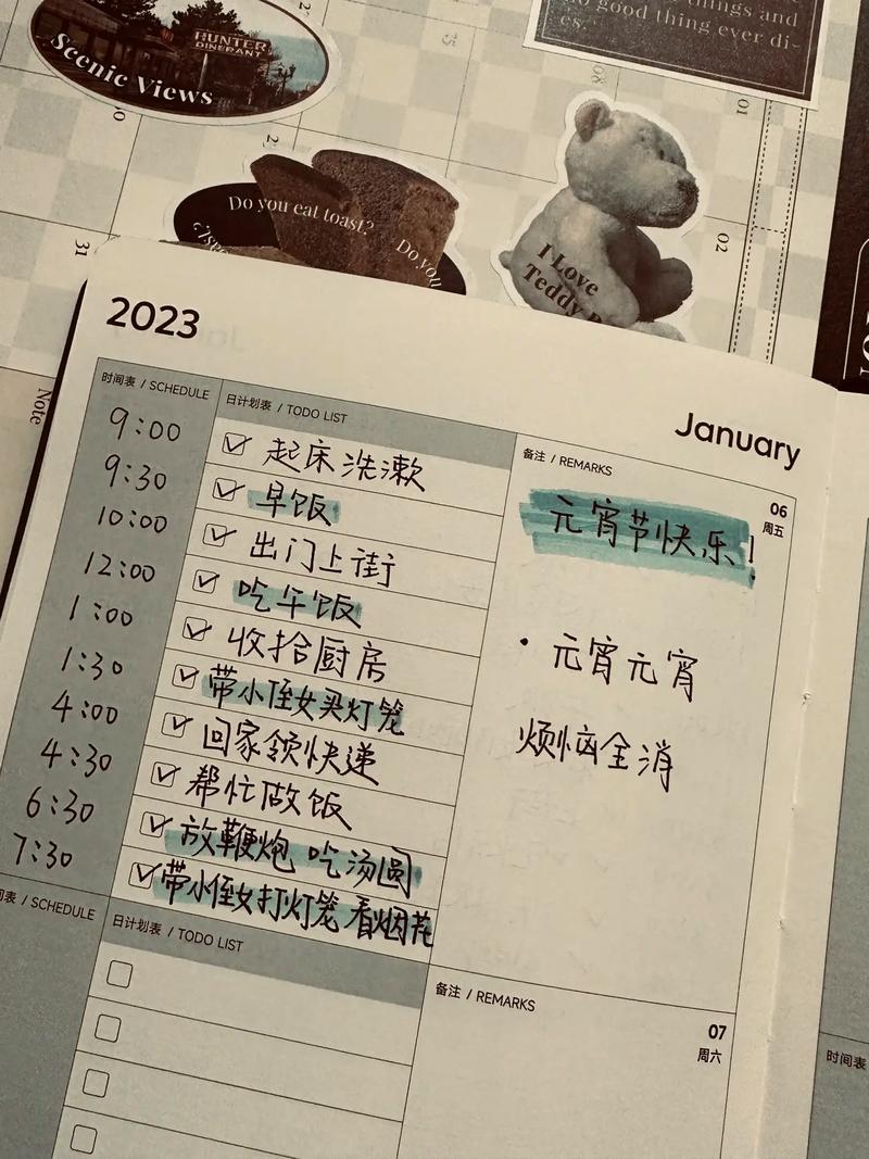 2022姐妹的生日祝福文案 第1张