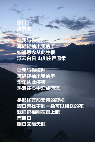 席慕容经典语录(15篇) 第2张