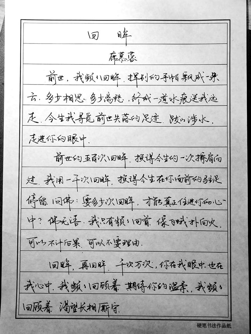 席慕容经典语录通用15篇 第2张