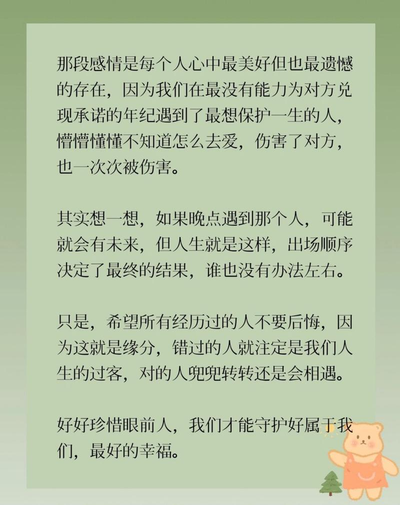 徐志摩经典语录(集合15篇) 第2张