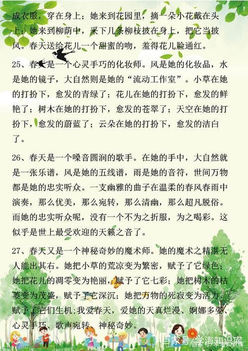 匆匆那年好句摘抄150句 第3张