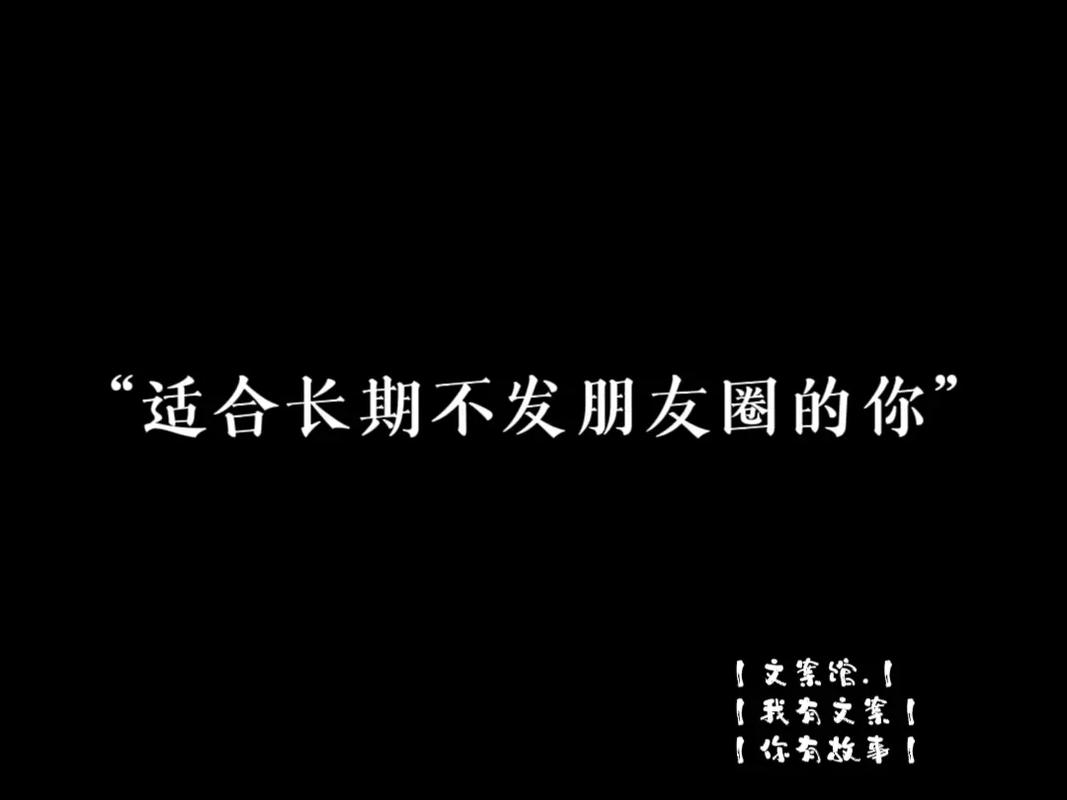 朋友圈励志文案：点燃你的内驱力，激发你的斗志 第2张