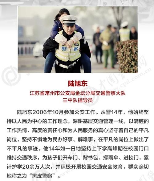 值班保安员英雄事迹 第1张