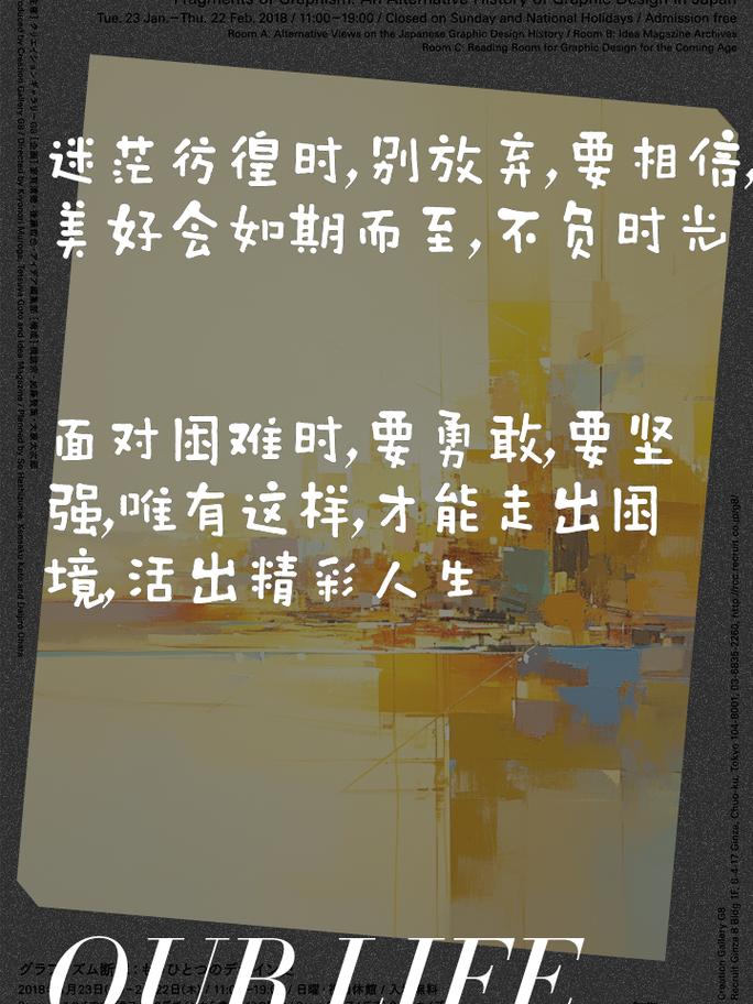 朋友圈励志文案：点亮你内心的火花，激发你的无限潜能 第1张