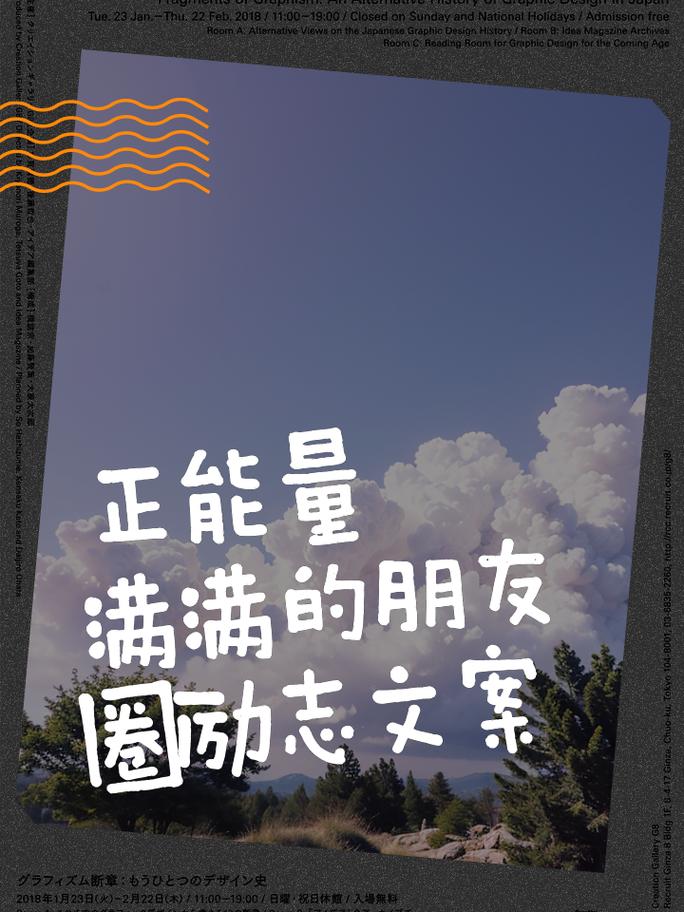 朋友圈励志文案，点亮你的社交圈！ 第3张