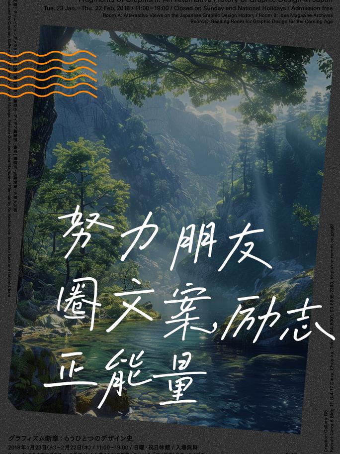 朋友圈励志文案 | 鼓舞人心，唤醒内心的力量 第3张