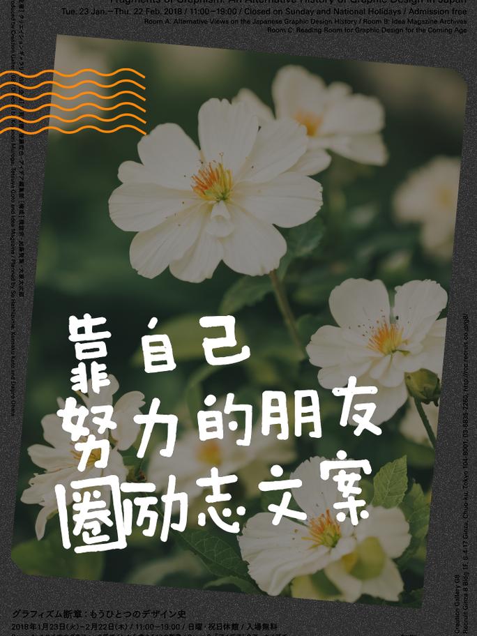 朋友圈励志文案｜用文字点亮你的生活 第3张