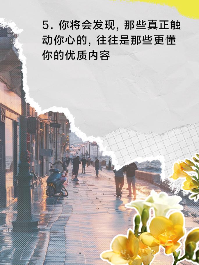 酷知号 | 朋友圈励志文案大全：点燃你的心灵之火 第3张