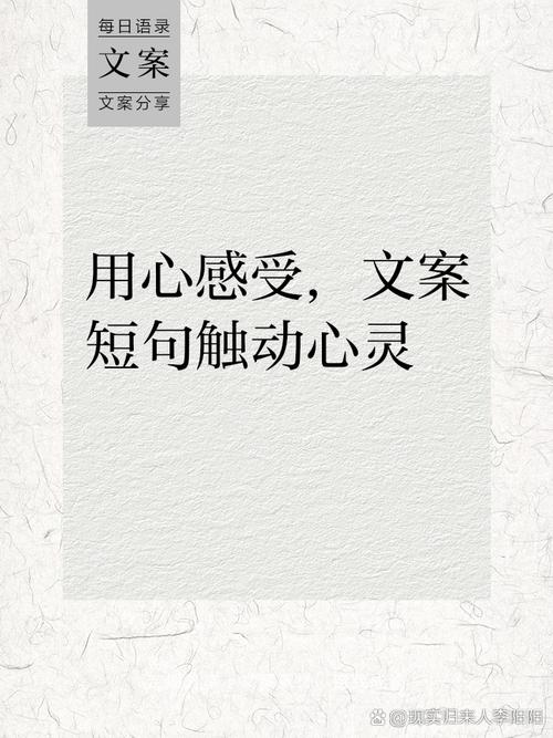 朋友圈励志文案：点亮心灵之火，激发生命潜力 第3张