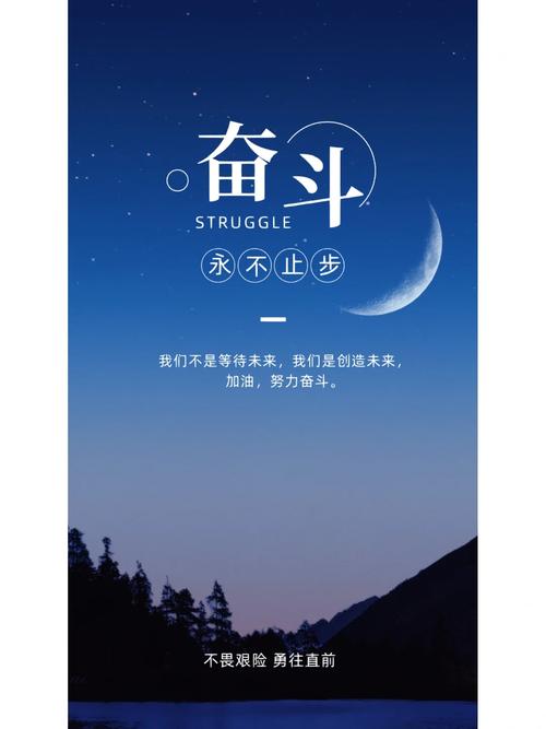 朋友圈励志文案：点燃内心的火｜酷知号 第1张