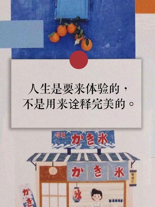 朋友圈励志文案：点亮心灵的灯，照亮前行路 第2张