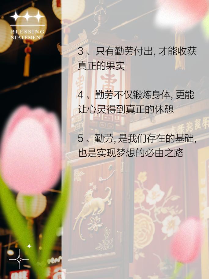 朋友圈励志文案 | 让你的发圈更有能量 第2张