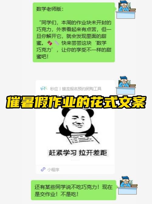 朋友圈励志文案：点燃你的内心之火，释放你的无限潜能 第2张