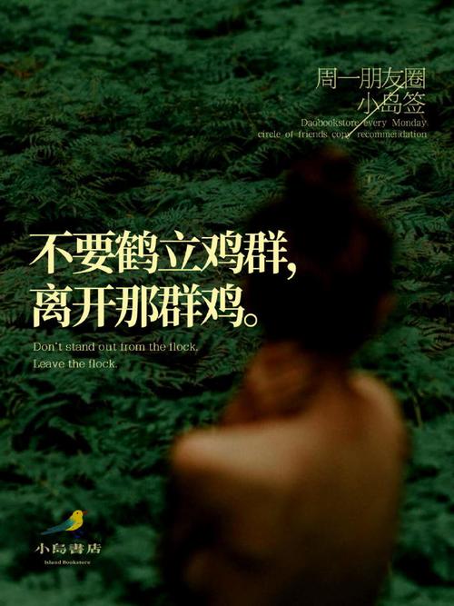 朋友圈励志文案：点燃心灵的火花，逐梦前行！ 第3张