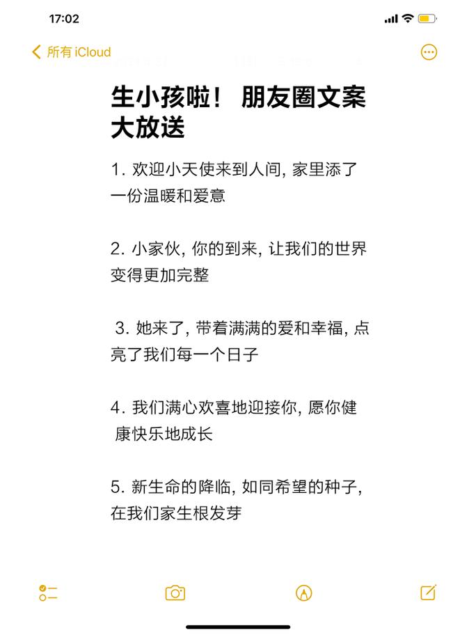 朋友助力，梦想展翅——集结朋友圈最暖心励志文案 第3张